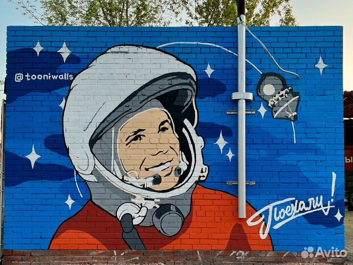 Роспись стен, граффити на заказ