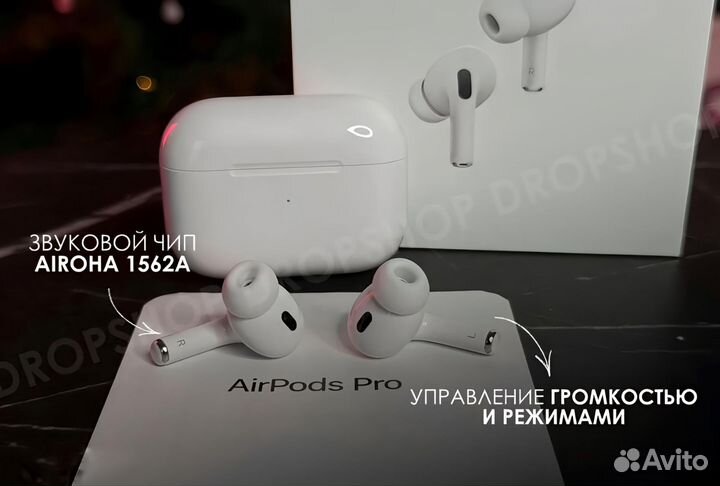 AirPods Pro 2 Type-C STO (Лучшая версия)