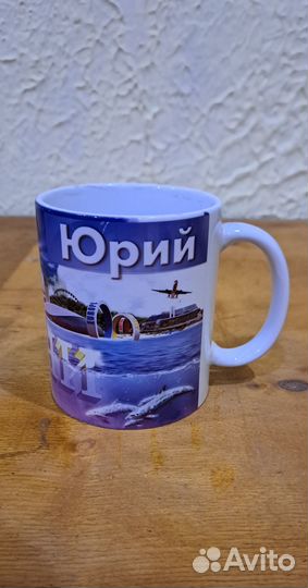 Кружка Юрий