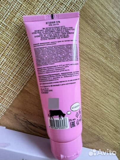 Гель для душа и крем dolce milk soda