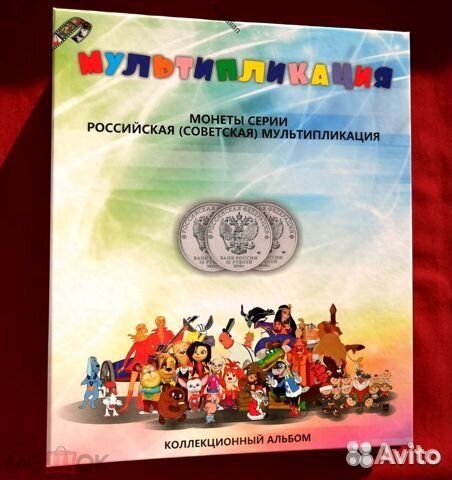 Альбомы, листы к альбомам