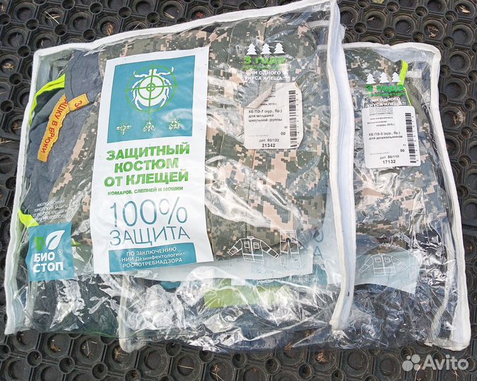 Детский костюм противоэнцефалитный