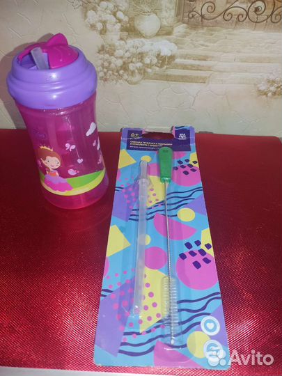 Поильник с трубочкой