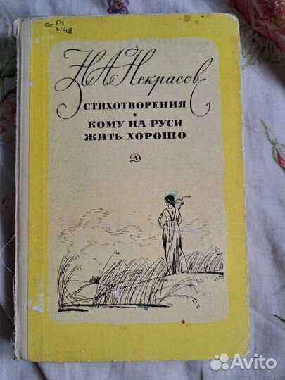 Советские учебники