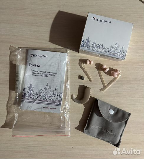 Слуховой аппарат