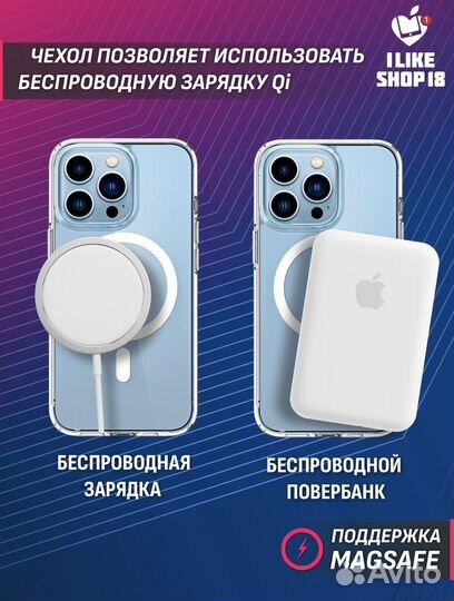 Набор Apple 3в1 Чехол, Power Bank, Зарядка Magsafe