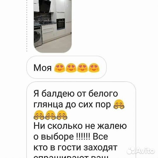 Кухонный гарнитур на заказ