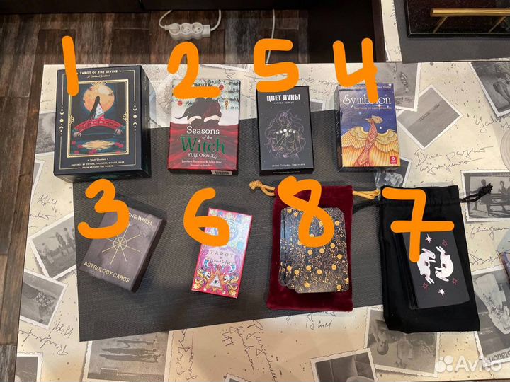 Карты Таро