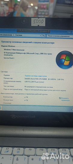 Ноутбук packard bell