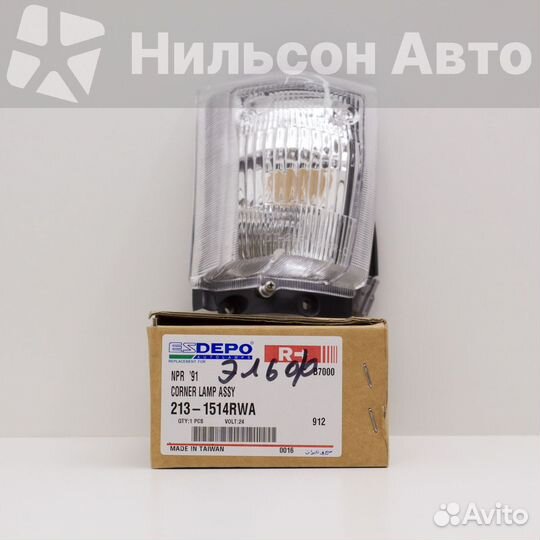 Габарит isuzu ELF в щечку, правый, depo