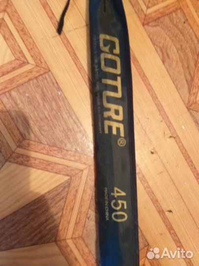 Удилище херабуна