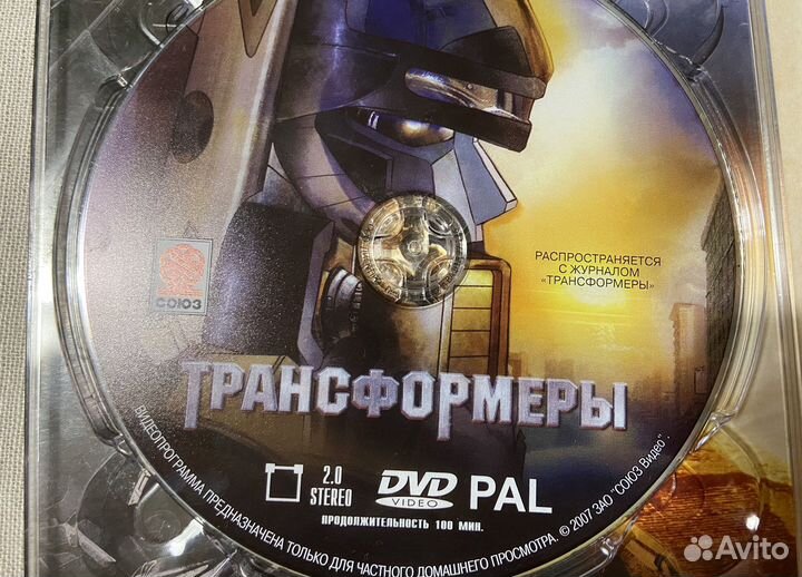 Трансформеры и Халк коллекции по два диска