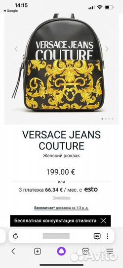 Рюкзак Versace Jeans Couture