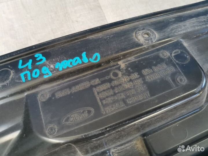 Водосток Ford Focus 3 2.0 xqda 2012