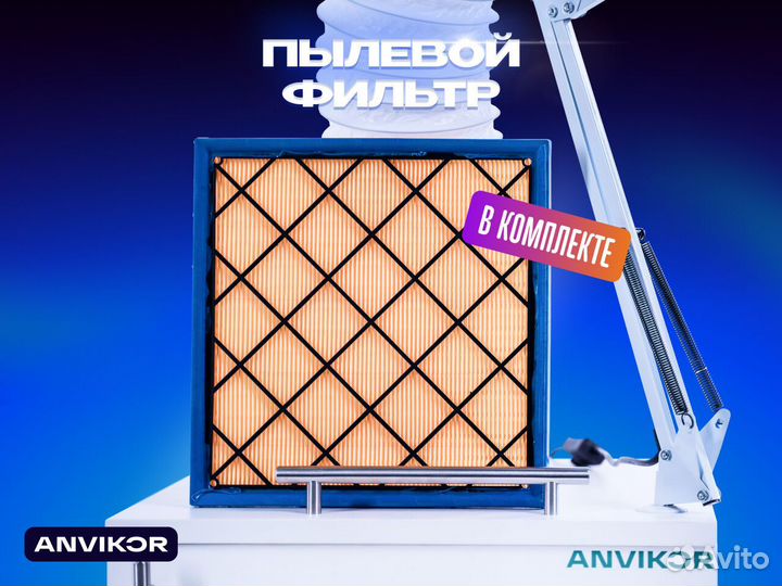 Вытяжка для маникюра и педикюра Anvikor VC-AIR3