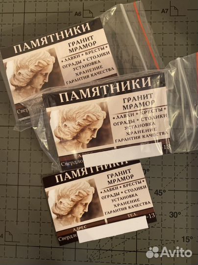 Печать открыток, визиток, пригласительных