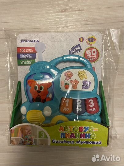 Музыкальная игрушка Автобус новая