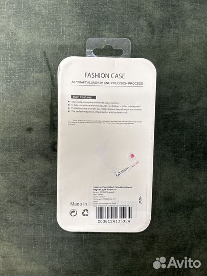 Чехол на iPhone 14