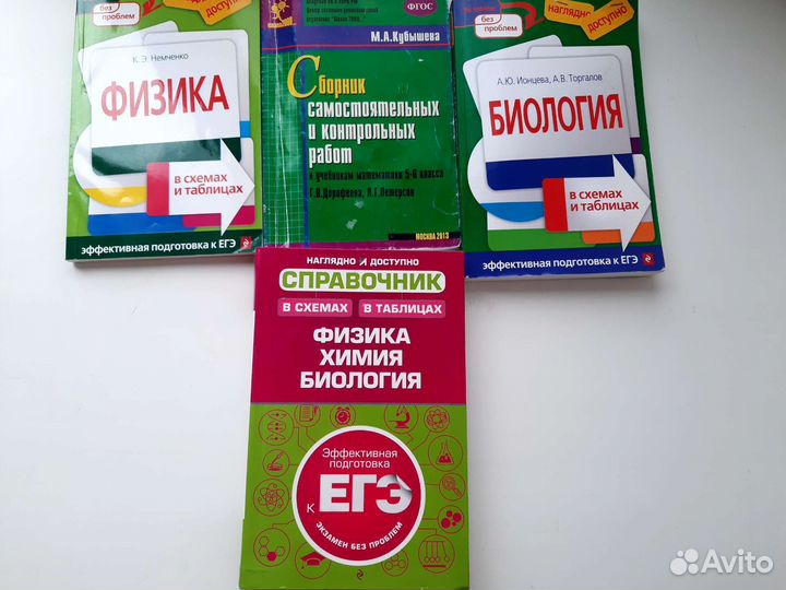 Учебники