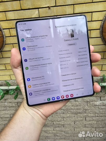 Samsung Galaxy Z Fold5, 12/512 ГБ