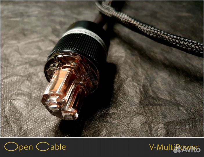Силовой кабель класса High End жилы и вилки медь