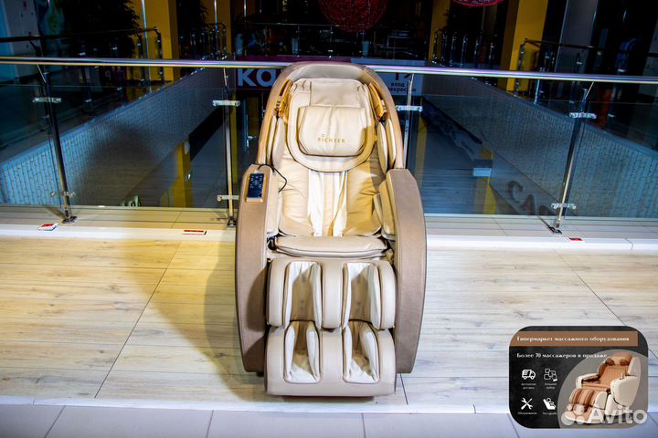 Массажное кресло Richter Alpine