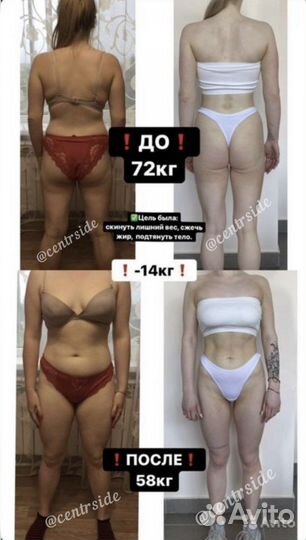 Персональный тренер