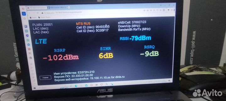 Usb модем 4g МТС 829ft. Hilnk LTE