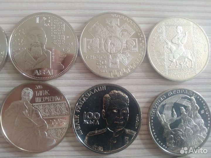 Набор Казахстан юбилейка