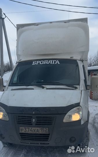 Грузоперевозки,переезды,межгород