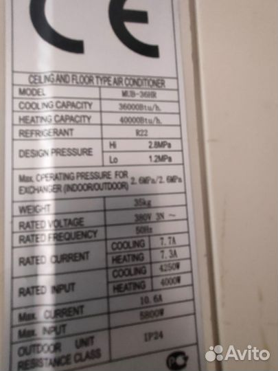 Кондиционер бу балу Ballu 36