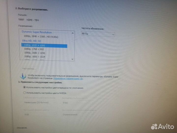 Монитор LG flatron w2243s