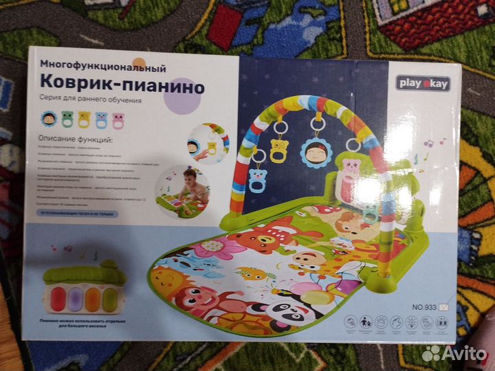 Развивающий коврик