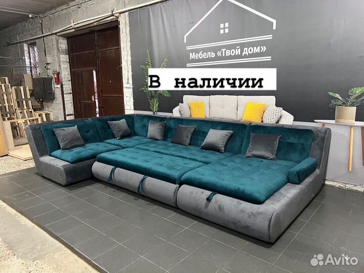 Диван валенсия в наличии