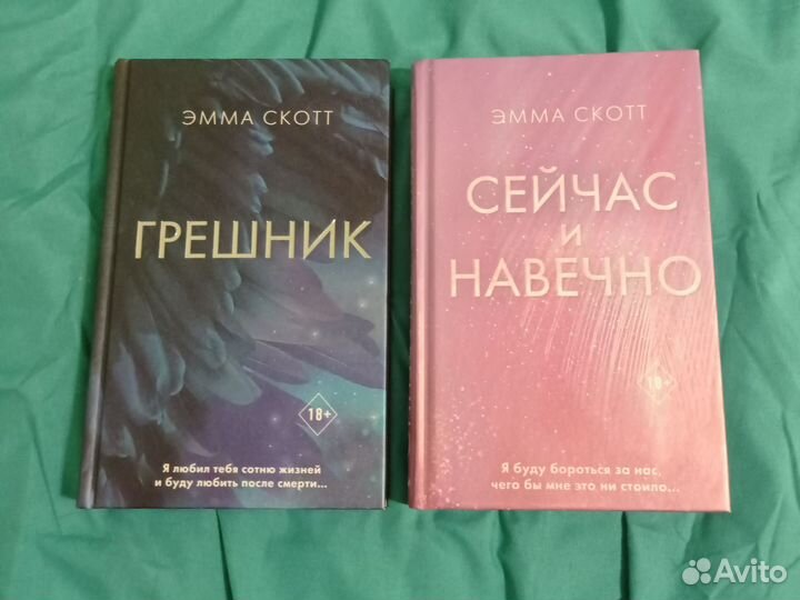 Книги современные любовные романы