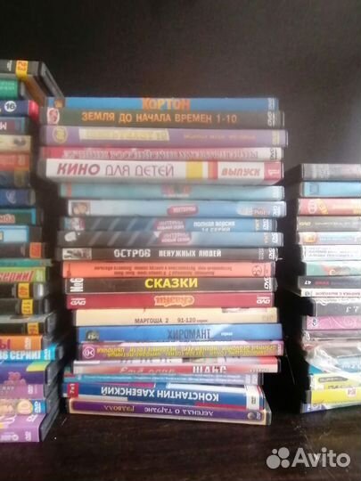 Dvd диски