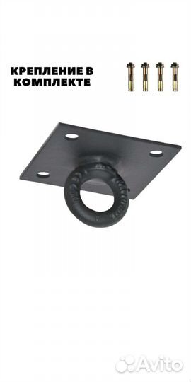 Потолочный кронштейн для боксерского мешка,груши