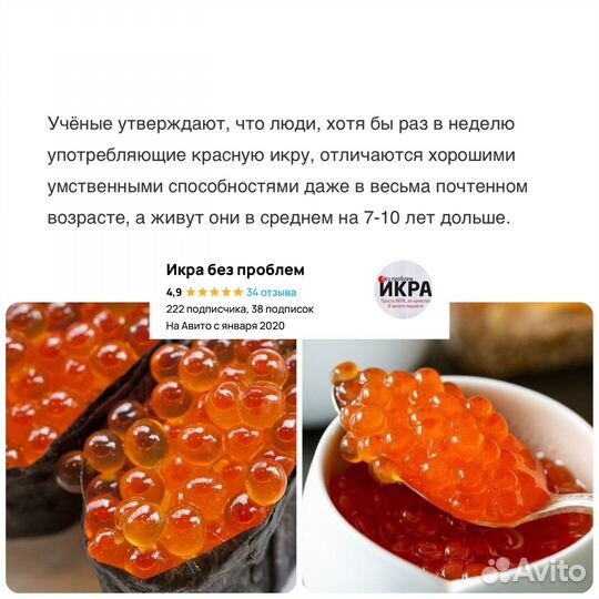 Красная икра премиум Камчатка