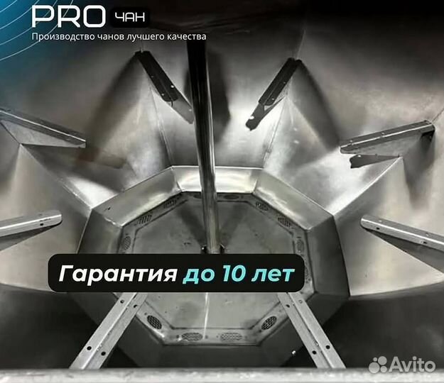 Банный чан 175 см диаметр от производителя