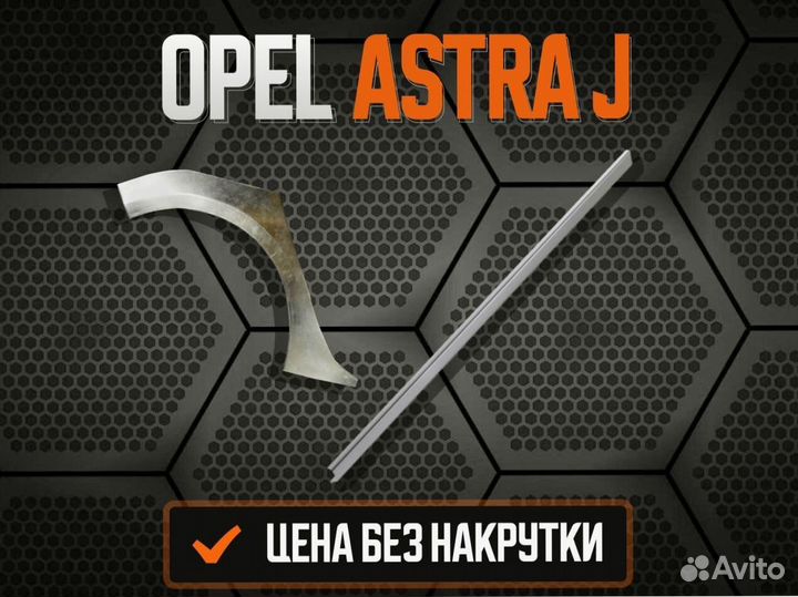Ремонтные арки Mitsubishi Galant 8,9 ремонтные куз