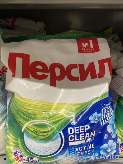 Стиральный порошок персил