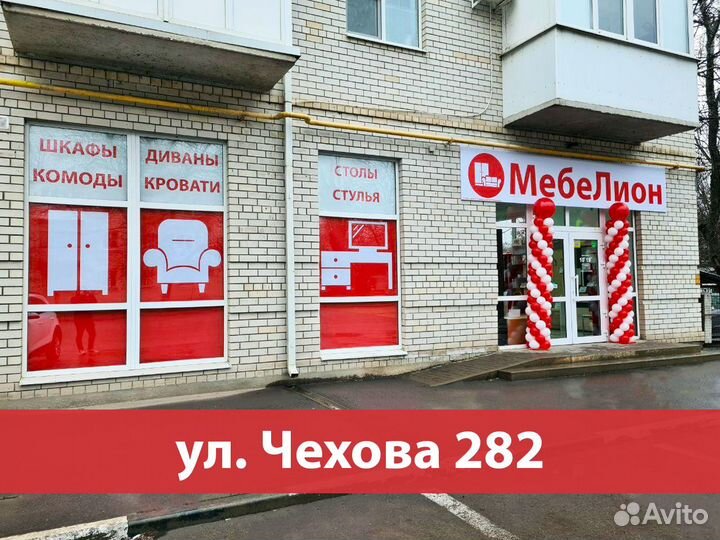Стол компьютерный на Чехова 282