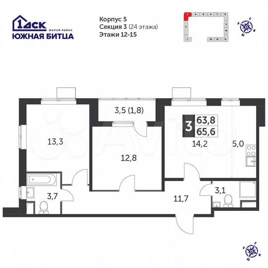 3-к. квартира, 65 м², 14/24 эт.