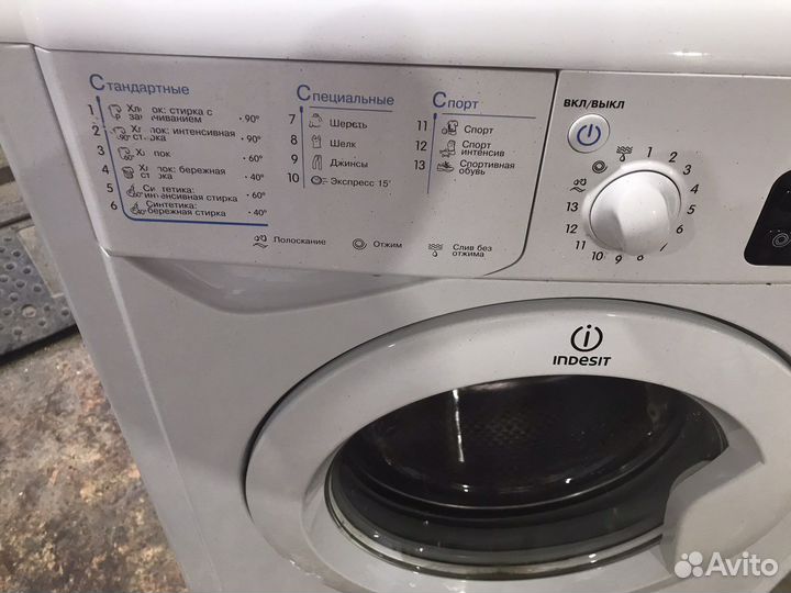 Стиральная машинка Indesit 5 кг