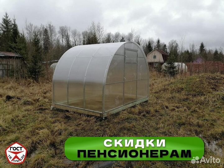 Теплицы из поликарбоната от производителя