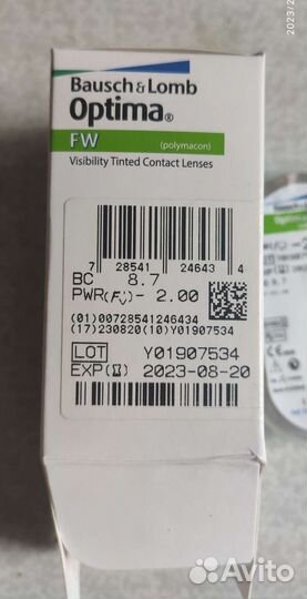 Линзы контактные