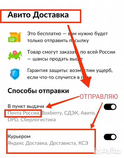 Роликовый массажёр для лица