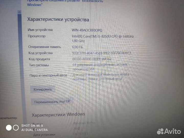 Ноутбук lenovo ideapad 330