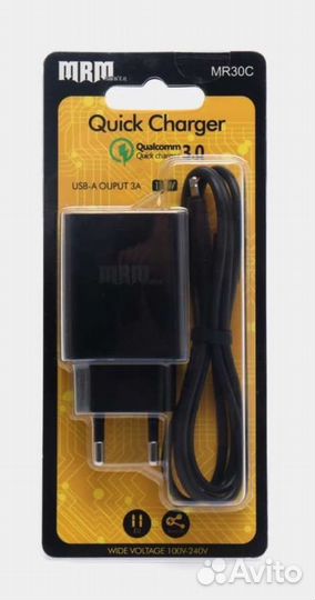 Устройство для быстрой зарядки Quick Charge 3.0