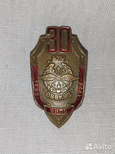 Знак тяжелый